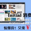 2021澳门开奖结果+开奖记录